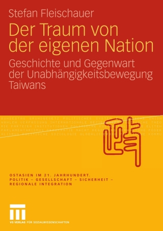 Immagine di copertina: Der Traum von der eigenen Nation 9783531160443