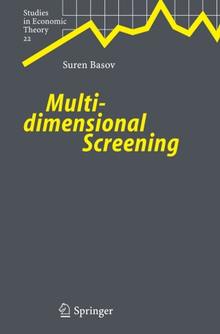 Cover image: Multidimensional Screening 9783540239062