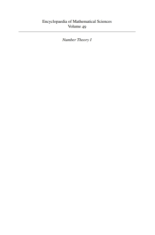 Titelbild: Introduction to Modern Number Theory 2nd edition 9783540203643