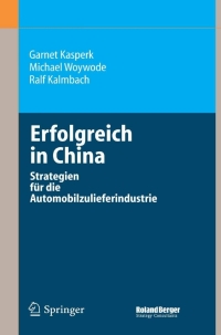 Cover image: Erfolgreich in China 9783540298397