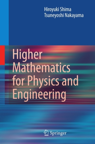 Cover image: Higher Mathematics for Physics and Engineering 9783540878636