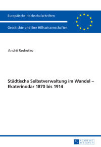 Cover image: Staedtische Selbstverwaltung im Wandel – Ekaterinodar 1870 bis 1914 1st edition 9783631676547