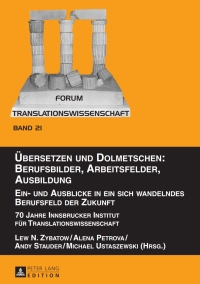 صورة الغلاف: Uebersetzen und Dolmetschen: Berufsbilder, Arbeitsfelder, Ausbildung. Ein- und Ausblicke in ein sich wandelndes Berufsfeld der Zukunft 1st edition 9783631734902