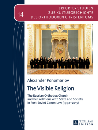 表紙画像: The Visible Religion 1st edition 9783631735121