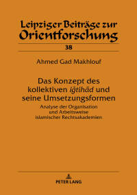 表紙画像: Das Konzept des kollektiven ‹‹iǧtihād›› und seine Umsetzungsformen 1st edition 9783631752937