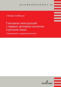 Cover image: Sintaksis konstrukcij s pervym dativnym aktantom. Sinxronnyj i diaxronnyj analiz 1st edition 9783631768297