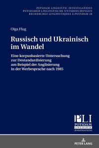 Cover image: Russisch und Ukrainisch im Wandel 1st edition 9783631790526