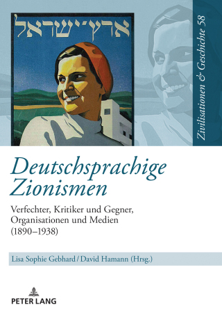 表紙画像: Deutschsprachige Zionismen 1st edition 9783631797464