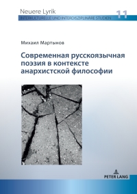 Titelbild: Современная русскоязычная поэзия в контексте анархистской философии 1st edition 9783631856123
