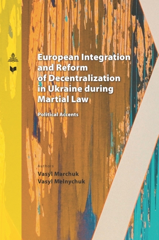 Cover image: European Integration and Reform of Decentralization in Ukraine during Martial Law 1st edition 9783631914663