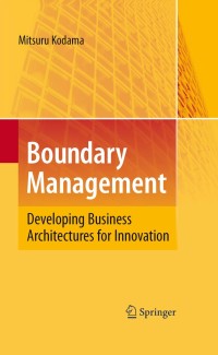 Cover image: Boundary Management 9783642037887