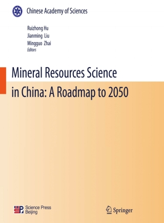Cover image: Mineral Resources Science and Technology in China: A Roadmap to 2050 1st edition 9783642053436