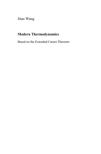 صورة الغلاف: Modern Thermodynamics 9783642113482