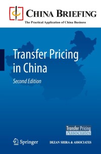 Cover image: Transfer Pricing in China 2nd edition 9783642160790