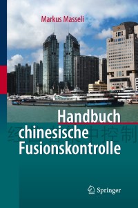 Titelbild: Handbuch chinesische Fusionskontrolle 9783642164248