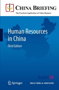 表紙画像: Human Resources in China 3rd edition 9783642182082