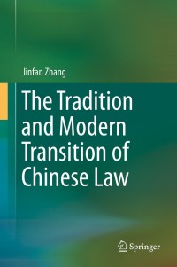 Cover image: The Tradition and Modern Transition of Chinese Law 9783642232657