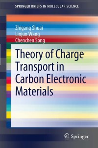表紙画像: Theory of Charge Transport in Carbon Electronic Materials 9783642250750
