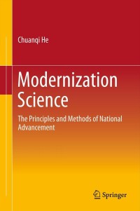 Cover image: Modernization Science 9783642254581