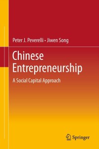 Cover image: Chinese Entrepreneurship 9783642444166