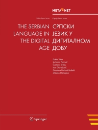 صورة الغلاف: The Serbian Language in the Digital Age 1st edition 9783642307546