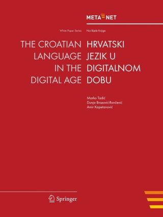 Cover image: The Croatian Language in the Digital Age 1st edition 9783642308819