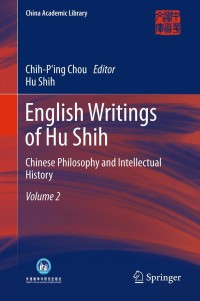 صورة الغلاف: English Writings of Hu Shih 9783642311802