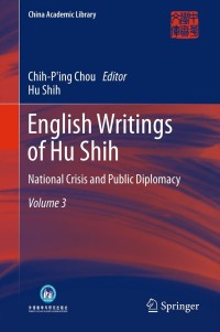 Immagine di copertina: English Writings of Hu Shih 9783642331633