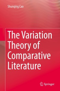 表紙画像: The Variation Theory of Comparative Literature 9783642342769
