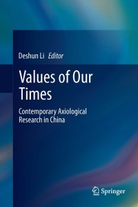 Cover image: Values of Our Times 9783642382581