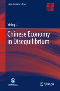 Cover image: Chinese Economy in Disequilibrium 9783642395574