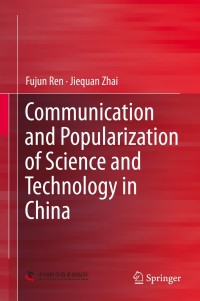 Imagen de portada: Communication and Popularization of Science and Technology in China 9783642395604