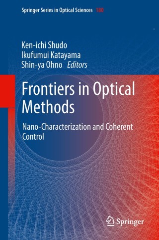 Cover image: Frontiers in Optical Methods 9783642405938