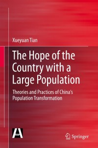 Cover image: The Hope of the Country with a Large Population 9783642408311