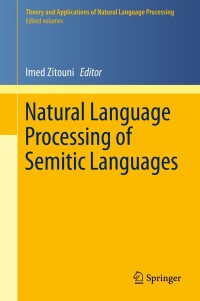 表紙画像: Natural Language Processing of Semitic Languages 9783642453571