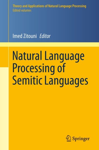 Immagine di copertina: Natural Language Processing of Semitic Languages 9783642453571