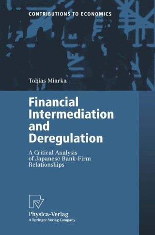 Cover image: Financial Intermediation and Deregulation 9783790813074