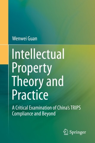 Cover image: Intellectual Property Theory and Practice 9783642552649