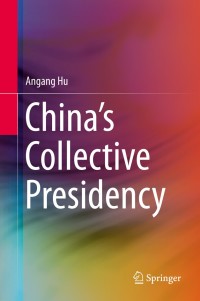 Omslagafbeelding: China’s Collective Presidency 9783642552786