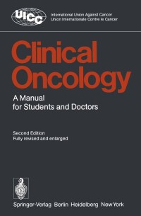 Cover image: Clinical Oncology 2nd edition 9783540088684