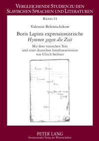 Titelbild: Boris Lapins expressionistische «Hymnen gegen die Zeit» 1st edition 9783631615874