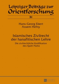 Cover image: Islamisches Zivilrecht der hanafitischen Lehre 1st edition 9783631643495