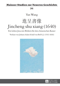 表紙画像: 進呈書像 - Jincheng shu xiang (1640) 1st edition 9783631631119