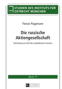 Cover image: Die russische Aktiengesellschaft 1st edition 9783631656310