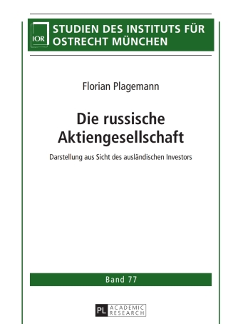 Titelbild: Die russische Aktiengesellschaft 1st edition 9783631656310