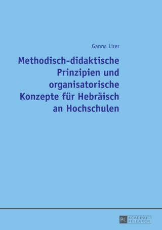 Cover image: Methodisch-didaktische Prinzipien und organisatorische Konzepte fuer Hebraeisch an Hochschulen 1st edition 9783631658796