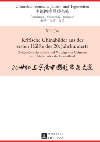 Cover image: Kritische Chinabilder aus der ersten Haelfte des 20. Jahrhunderts 1st edition 9783631649626