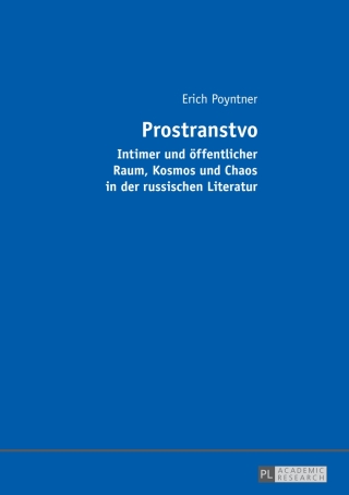 Cover image: Prostranstvo 1st edition 9783631665404