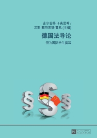 Omslagafbeelding: 德国法导论 1st edition 9783631679272