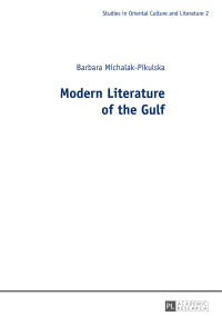 Cover image: Modern Literature of the Gulf 1st edition 9783631665640